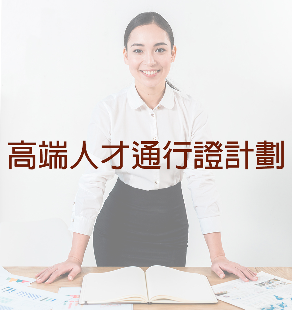 consultant_planner